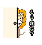 とらおの生活(日常編)（個別スタンプ：14）