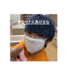 とある美容師兼ダンサーのスタンプ第二弾（個別スタンプ：1）