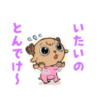 ONE PIECE ベイビースタンプ（個別スタンプ：8）