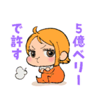 ONE PIECE ベイビースタンプ（個別スタンプ：15）