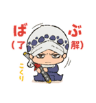 ONE PIECE ベイビースタンプ（個別スタンプ：23）