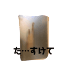 はっさくてんざる（個別スタンプ：7）