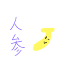ぽきの畑（個別スタンプ：13）