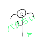 ぽきの畑（個別スタンプ：15）