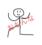 ぽきの畑（個別スタンプ：16）