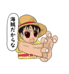 ONE PIECE ルフィの名言風スタンプ（個別スタンプ：1）