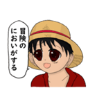 ONE PIECE ルフィの名言風スタンプ（個別スタンプ：2）