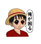 ONE PIECE ルフィの名言風スタンプ（個別スタンプ：3）