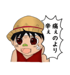 ONE PIECE ルフィの名言風スタンプ（個別スタンプ：8）