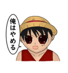 ONE PIECE ルフィの名言風スタンプ（個別スタンプ：9）