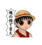 ONE PIECE ルフィの名言風スタンプ（個別スタンプ：12）