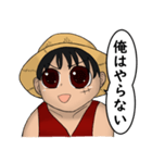 ONE PIECE ルフィの名言風スタンプ（個別スタンプ：14）