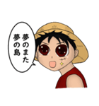 ONE PIECE ルフィの名言風スタンプ（個別スタンプ：15）