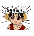 ONE PIECE ルフィの名言風スタンプ（個別スタンプ：16）