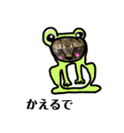 かぐやはわんこ（個別スタンプ：11）