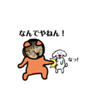 かぐやはわんこ（個別スタンプ：19）