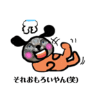 かぐやはわんこ（個別スタンプ：22）