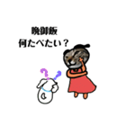 かぐやはわんこ（個別スタンプ：27）