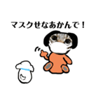 かぐやはわんこ（個別スタンプ：31）