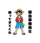 ONE PIECE たちりえ スタンプ（個別スタンプ：1）