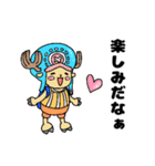 ONE PIECE たちりえ スタンプ（個別スタンプ：7）