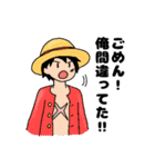 ONE PIECE たちりえ スタンプ（個別スタンプ：34）