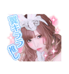 翼キララ（個別スタンプ：8）