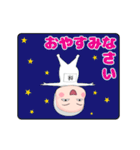 【妹】は、全身タイツちゃん。『敬語編』（個別スタンプ：2）