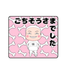 【妹】は、全身タイツちゃん。『敬語編』（個別スタンプ：8）