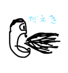 とぺーろ（個別スタンプ：4）