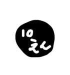 とぺーろ（個別スタンプ：5）