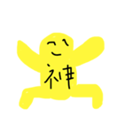とぺーろ（個別スタンプ：8）