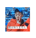 僕の日常の松岡と申します（個別スタンプ：1）