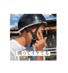 僕の日常の松岡と申します（個別スタンプ：2）