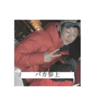 僕の日常の松岡と申します（個別スタンプ：8）