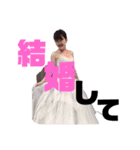 よしえを愛して（個別スタンプ：4）
