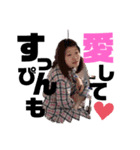 よしえを愛して（個別スタンプ：6）