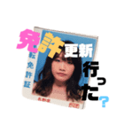 よしえを愛して（個別スタンプ：7）