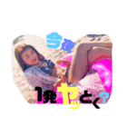 よしえを愛して（個別スタンプ：8）