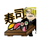 ONE PIECE 晩ごはん（個別スタンプ：12）