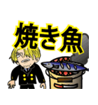 ONE PIECE 晩ごはん（個別スタンプ：13）