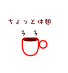 マグズライフ（個別スタンプ：1）