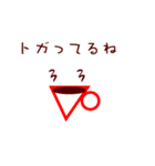マグズライフ（個別スタンプ：4）