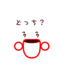 マグズライフ（個別スタンプ：8）