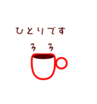マグズライフ（個別スタンプ：9）