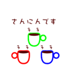 マグズライフ（個別スタンプ：11）