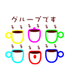 マグズライフ（個別スタンプ：12）