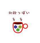 マグズライフ（個別スタンプ：13）
