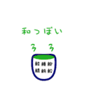 マグズライフ（個別スタンプ：14）