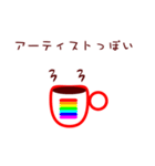 マグズライフ（個別スタンプ：16）